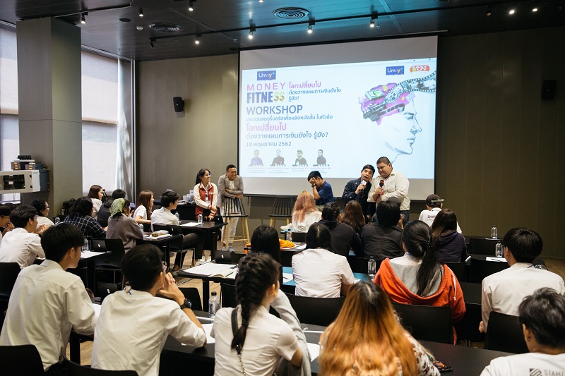นิสิตสาขาวิชาสถาปัตยกรรม คณะสถาปัตยกรรมศาสตร์ ม.นเรศวร ได้รับรางวัลชมเชย การประกวด Story Board เพื่อผลิตหนังสั้น ในหัวข้อ “โลกเปลี่ยนไป ต้องวางแผนการเงินยังไง รู้ยัง?