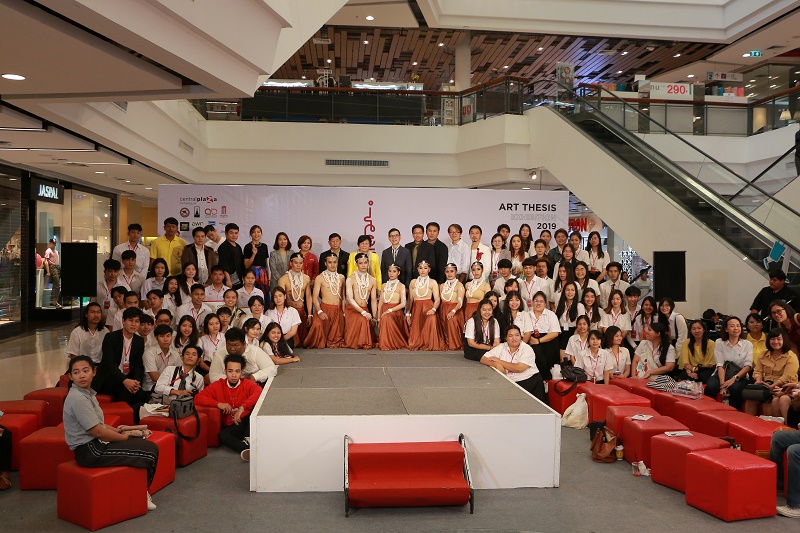 นิทรรศการศิลปกรรม ครั้งที่ 17 “จุณเจิม : Art Thesis Exhibition