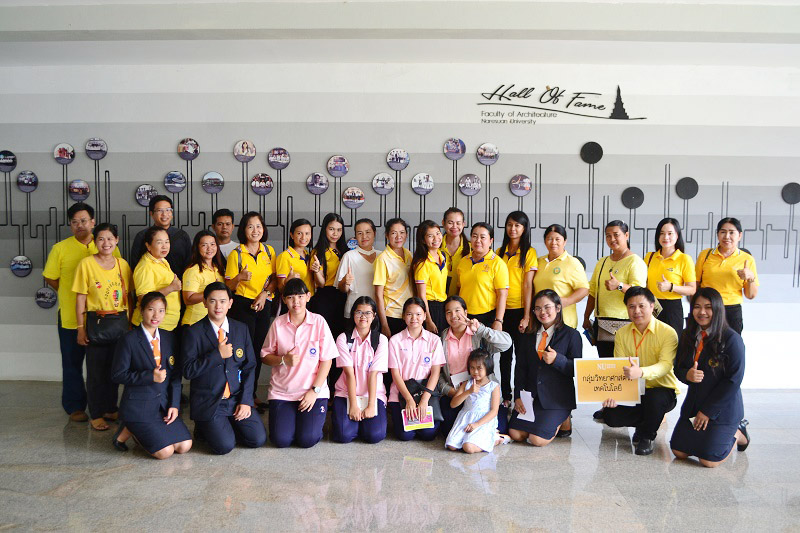 เปิดบ้าน มน. ( NU Open House) 