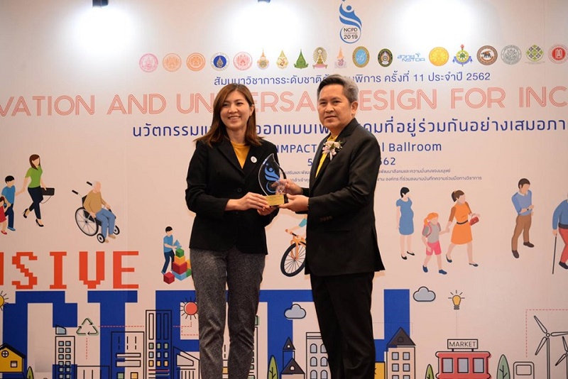 ดร.จรัญญา พหลเทพ และนิสิตคณะสถาปัตยกรรมศาสตร์ เข้าร่วมสัมมนาวิชาการระดับชาติด้านคนพิการ ครั้งที่ 11 ประจำปี 2562 และได้รับรางวัลบทความวิจัยดีเด่นด้านการออกแบบสภาพแวดล้อมและผลิตภัณฑ์