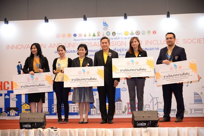 ดร.จรัญญา พหลเทพ และนิสิตคณะสถาปัตยกรรมศาสตร์ เข้าร่วมสัมมนาวิชาการระดับชาติด้านคนพิการ ครั้งที่ 11 ประจำปี 2562 และได้รับรางวัลบทความวิจัยดีเด่นด้านการออกแบบสภาพแวดล้อมและผลิตภัณฑ์