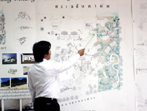 ตรวจวิทยานิพนธ์