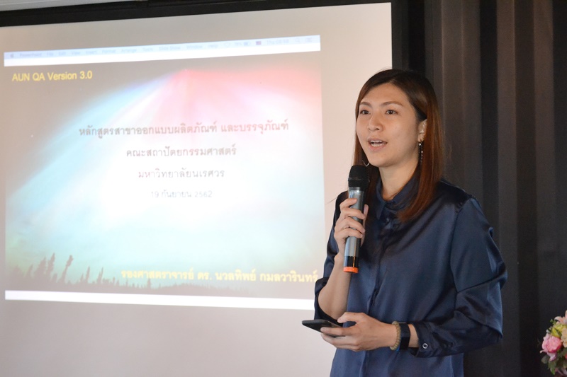 โครงการอบรมการจัดทำนโยบายและแผนพัฒนาหลักสูตรออกแบบผลิตภัณฑ์และบรรจุภัณฑ์ ภายใต้กรอบมาตรฐานการศึกษา และเกณฑ์การประกันคุณภาพการศึกษา AUN-QA  ประจำปีการศึกษา 2562
