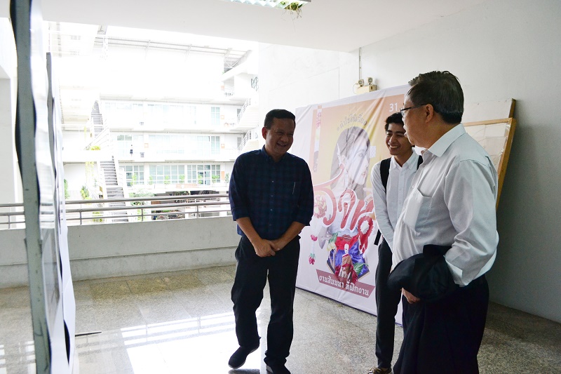 การบรรยายพิเศษและนิทรรศการด้านแผนที่และภาพถ่ายประวัติศาสตร์ “ มณฑลไทยในอดีต” 