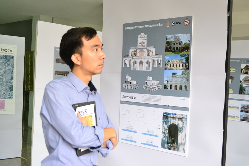 การบรรยายพิเศษและนิทรรศการด้านแผนที่และภาพถ่ายประวัติศาสตร์ “ มณฑลไทยในอดีต” 