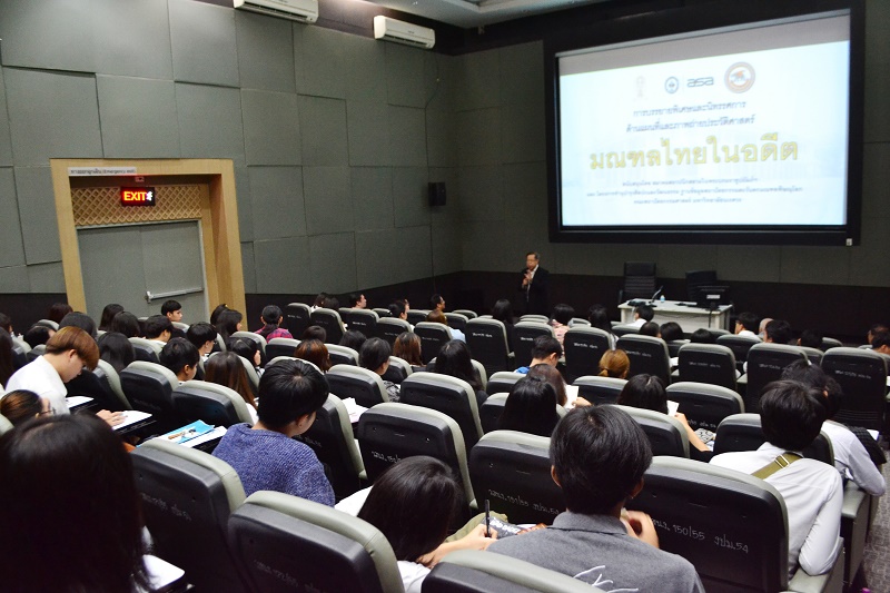 การบรรยายพิเศษและนิทรรศการด้านแผนที่และภาพถ่ายประวัติศาสตร์ “ มณฑลไทยในอดีต” 