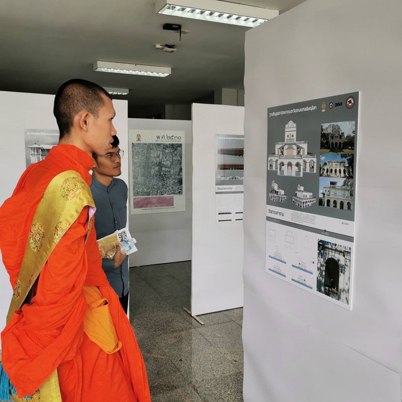 การบรรยายพิเศษและนิทรรศการด้านแผนที่และภาพถ่ายประวัติศาสตร์ “ มณฑลไทยในอดีต” 