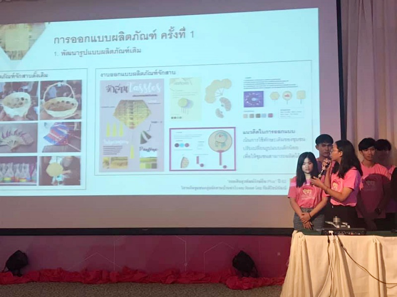 นิสิตคณะสถาปัตยกรรมศาสตร์ มหาวิทยาลัยนเรศร คว้ารางวัล โครงการออมสินยุวพัฒน์รักษ์ถิ่น ประจำปี 2562