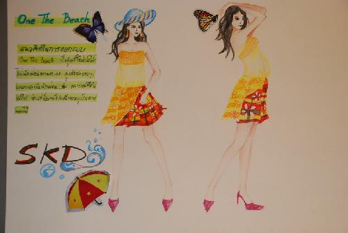 โครงการสัมนาเชิงปฏิบัติการ การออกแบบผลิตภัณฑ์จากผ้าขาวม้า (DIP Innovation &amp; Design 2008)