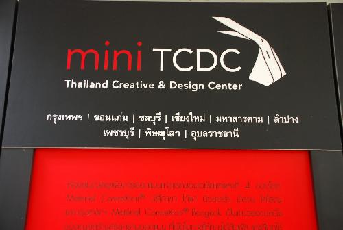 พิธีเปิดโครงการกระจายโอกาศสร้างแหล่งการเรียนรู้ด้านการออกแบบสู่ภูมิภาค miniTCDC