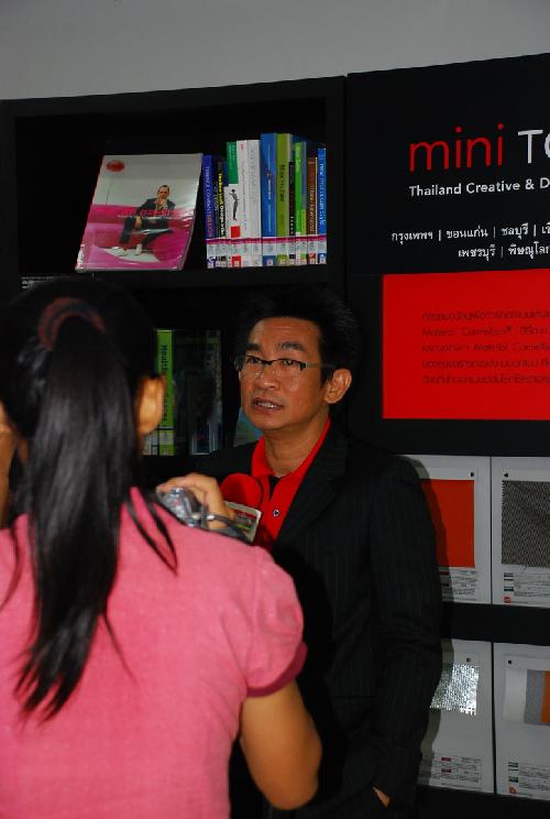 พิธีเปิดโครงการกระจายโอกาศสร้างแหล่งการเรียนรู้ด้านการออกแบบสู่ภูมิภาค miniTCDC