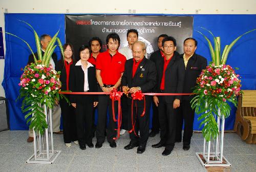 พิธีเปิดโครงการกระจายโอกาศสร้างแหล่งการเรียนรู้ด้านการออกแบบสู่ภูมิภาค miniTCDC