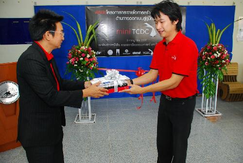 พิธีเปิดโครงการกระจายโอกาศสร้างแหล่งการเรียนรู้ด้านการออกแบบสู่ภูมิภาค miniTCDC