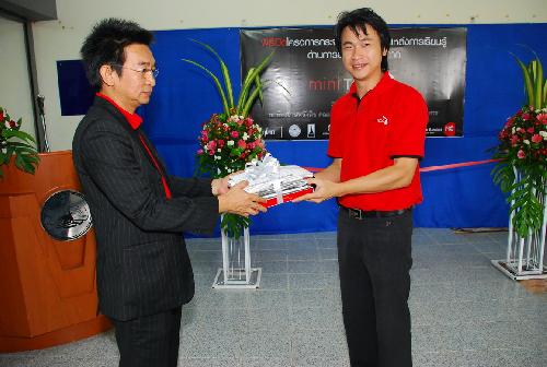 พิธีเปิดโครงการกระจายโอกาศสร้างแหล่งการเรียนรู้ด้านการออกแบบสู่ภูมิภาค miniTCDC