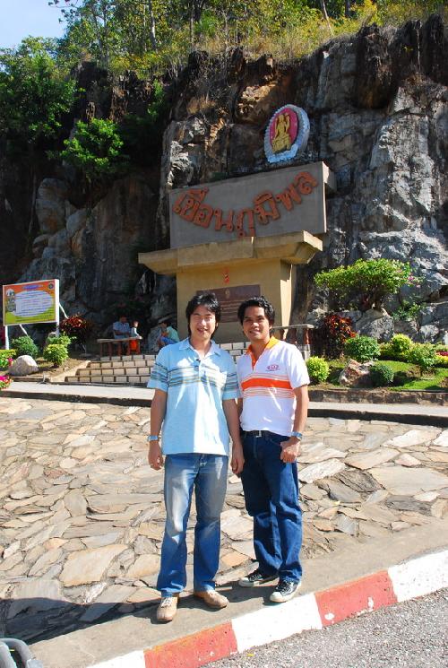โครงการสัมนาเชิงปฏิบัติการด้านภูมิปัญญาไทยและศิลปกรรมท้องถิ่น ณ โรงเรียนสามเงาวิทยาคม จังหวัดตาก