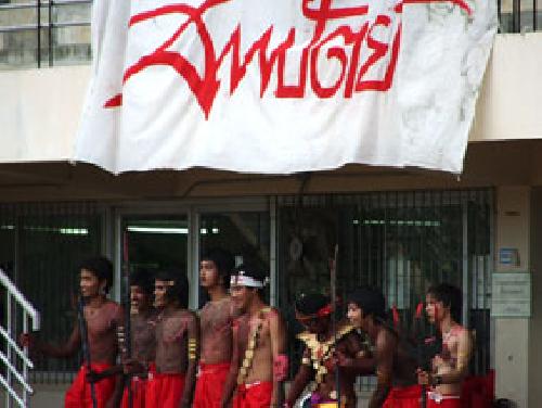 ประชุมเชียร์
