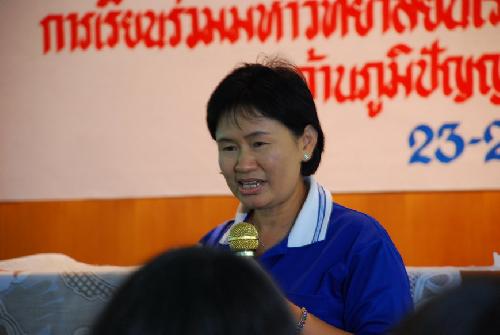 โครงการสัมนาเชิงปฏิบัติการด้านภูมิปัญญาไทยและศิลปกรรมท้องถิ่น ณ โรงเรียนสามเงาวิทยาคม จังหวัดตาก