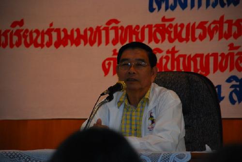 โครงการสัมนาเชิงปฏิบัติการด้านภูมิปัญญาไทยและศิลปกรรมท้องถิ่น ณ โรงเรียนสามเงาวิทยาคม จังหวัดตาก
