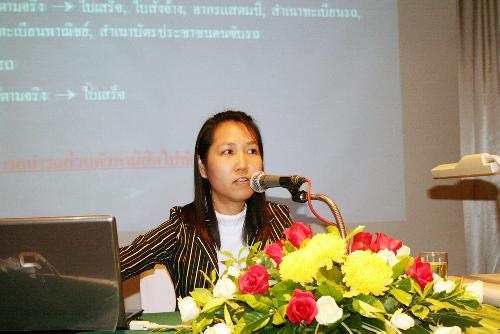โครงการจัดการองค์ความรู้ของบุคลากร