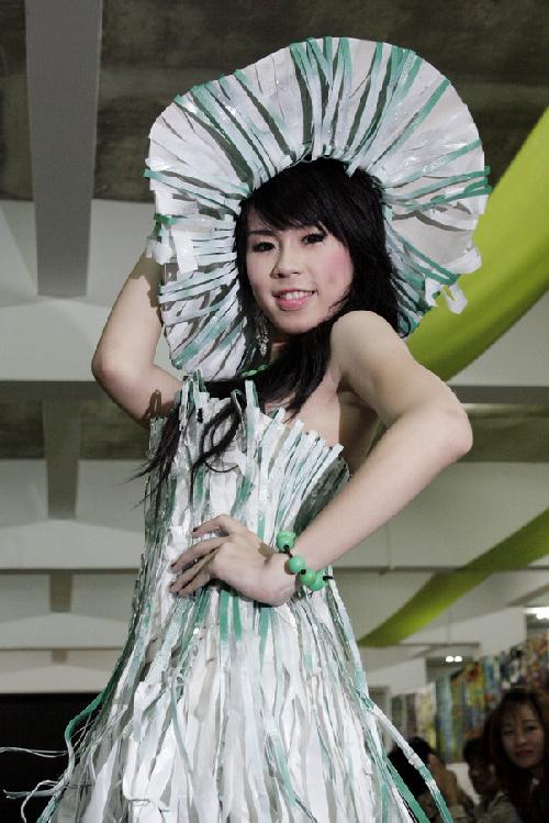 โครงการ มอบความเขียวเป็นของขวัญ (Give It A Green)