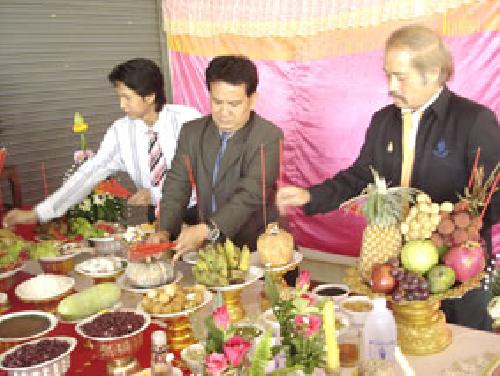 พิธีไหว้ครู