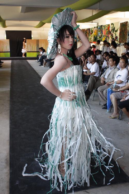 โครงการ มอบความเขียวเป็นของขวัญ (Give It A Green)