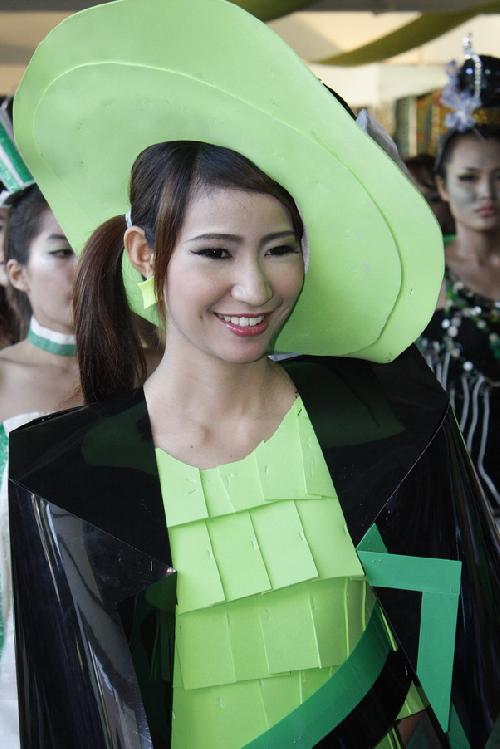 โครงการ มอบความเขียวเป็นของขวัญ (Give It A Green)