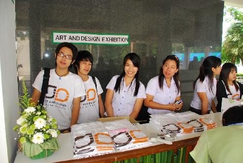 โครงการ มอบความเขียวเป็นของขวัญ (Give It A Green)
