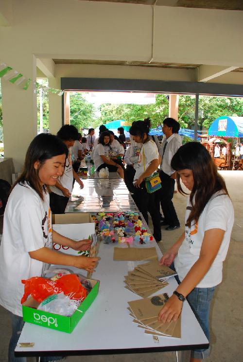 โครงการ มอบความเขียวเป็นของขวัญ (Give It A Green)