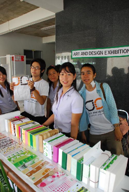 โครงการ มอบความเขียวเป็นของขวัญ (Give It A Green)