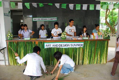 โครงการ มอบความเขียวเป็นของขวัญ (Give It A Green)