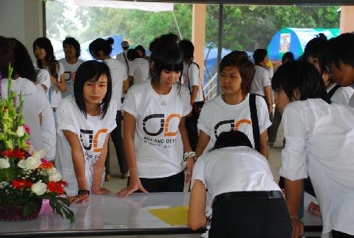 โครงการ มอบความเขียวเป็นของขวัญ (Give It A Green)
