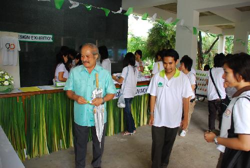 โครงการ มอบความเขียวเป็นของขวัญ (Give It A Green)
