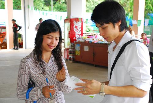 โครงการ มอบความเขียวเป็นของขวัญ (Give It A Green)