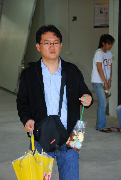 โครงการ มอบความเขียวเป็นของขวัญ (Give It A Green)
