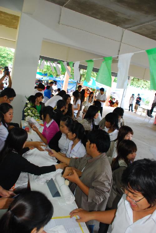 โครงการ มอบความเขียวเป็นของขวัญ (Give It A Green)