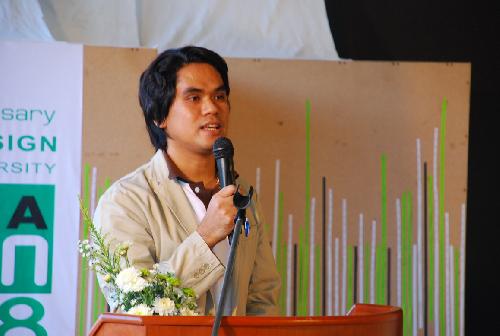 โครงการ มอบความเขียวเป็นของขวัญ (Give It A Green)