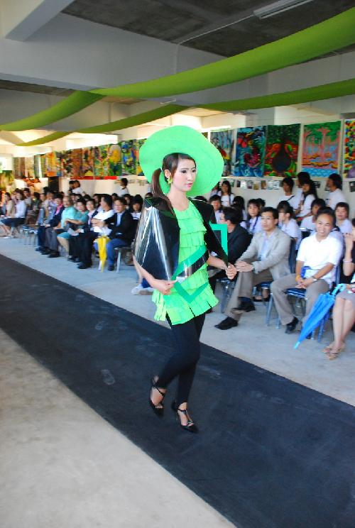 โครงการ มอบความเขียวเป็นของขวัญ (Give It A Green)