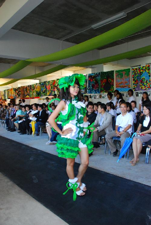 โครงการ มอบความเขียวเป็นของขวัญ (Give It A Green)