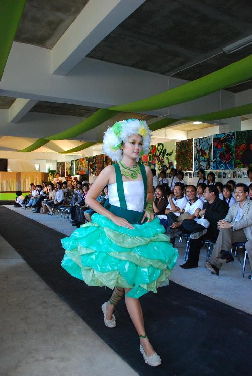 โครงการ มอบความเขียวเป็นของขวัญ (Give It A Green)