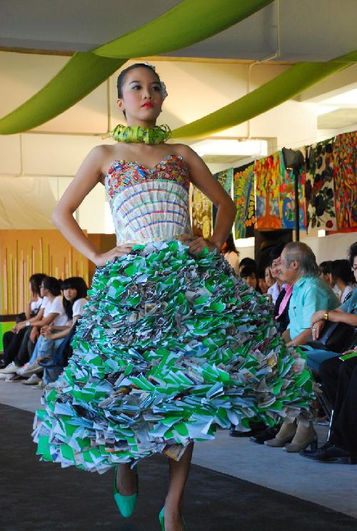 โครงการ มอบความเขียวเป็นของขวัญ (Give It A Green)