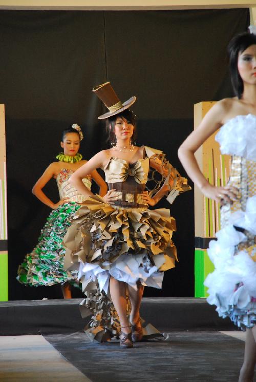 โครงการ มอบความเขียวเป็นของขวัญ (Give It A Green)