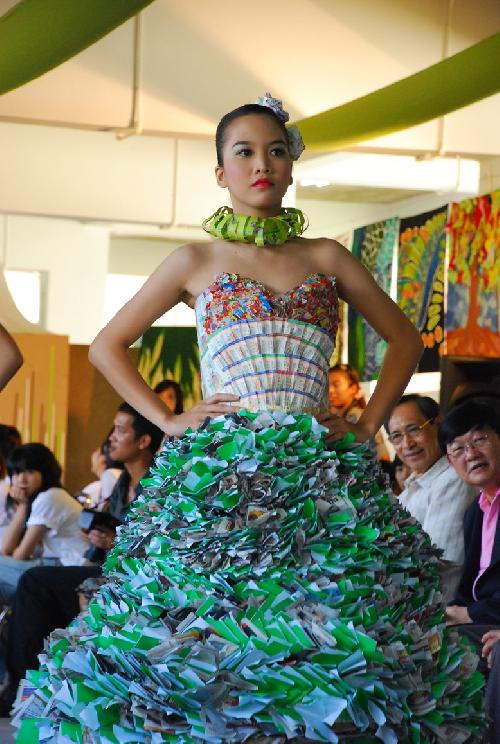 โครงการ มอบความเขียวเป็นของขวัญ (Give It A Green)