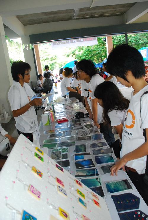 โครงการ มอบความเขียวเป็นของขวัญ (Give It A Green)