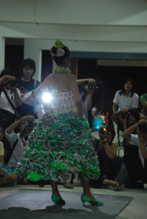 โครงการ มอบความเขียวเป็นของขวัญ (Give It A Green)