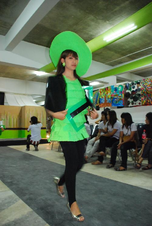 โครงการ มอบความเขียวเป็นของขวัญ (Give It A Green)