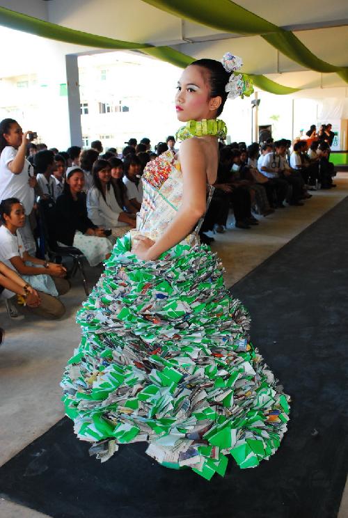 โครงการ มอบความเขียวเป็นของขวัญ (Give It A Green)