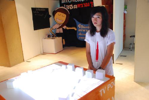 นิทรรศการ Pre-thesis : นัดแรก