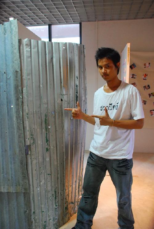 นิทรรศการ Photo-Ex 08