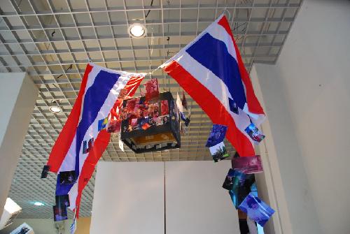 นิทรรศการ Photo-Ex 08